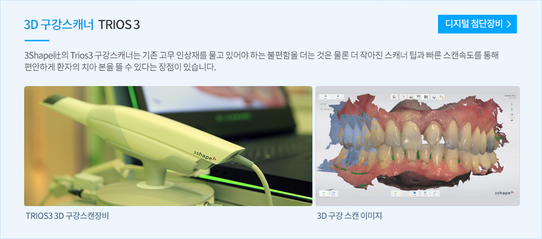 디지털 첨단장비 보기