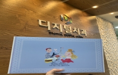 디지털치과 소식 썸네일